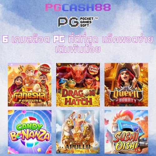สล็อต เว็บ ตรง ยอด นิยม